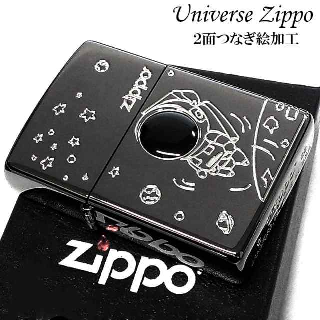 zippo☆ヴェノム  センチピード☆2面メタル☆BLACK☆ジッポ ライター